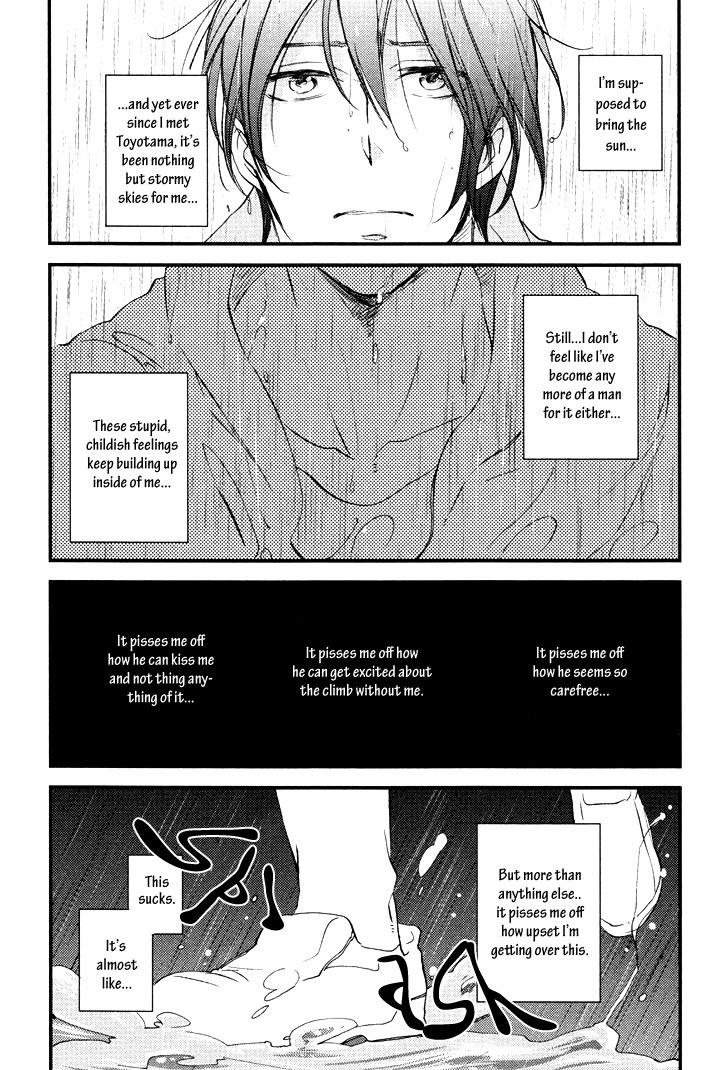 Kuchizuke wa Niji no Ue de Chapter 2 page 32 - Chapter 2