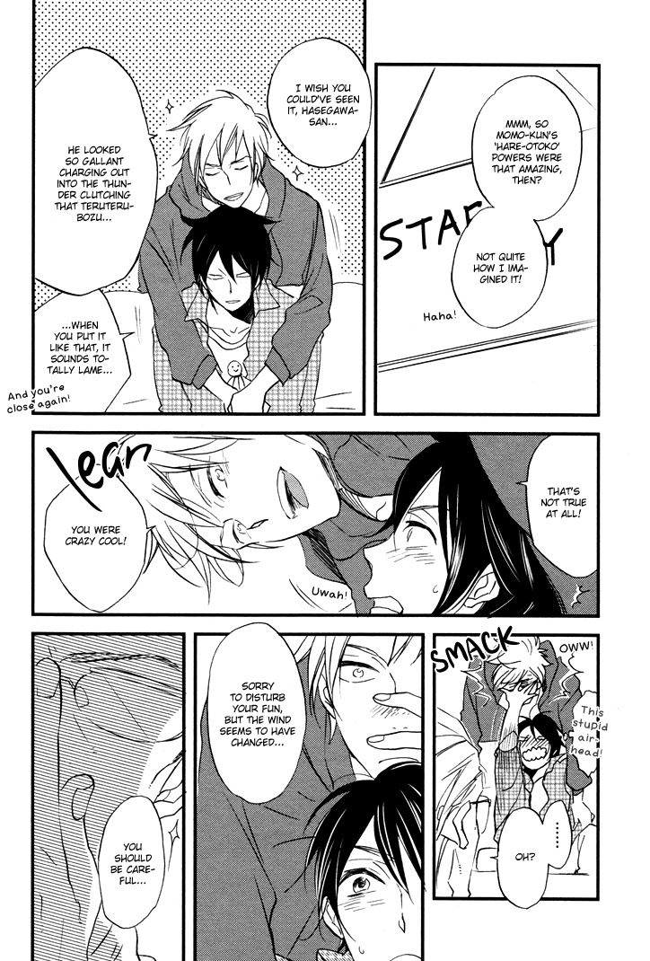 Kuchizuke wa Niji no Ue de Chapter 2 page 7 - Chapter 2