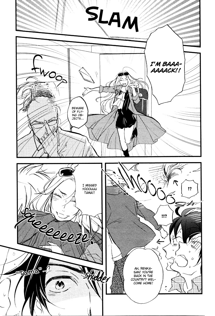 Kuchizuke wa Niji no Ue de Chapter 2 page 8 - Chapter 2