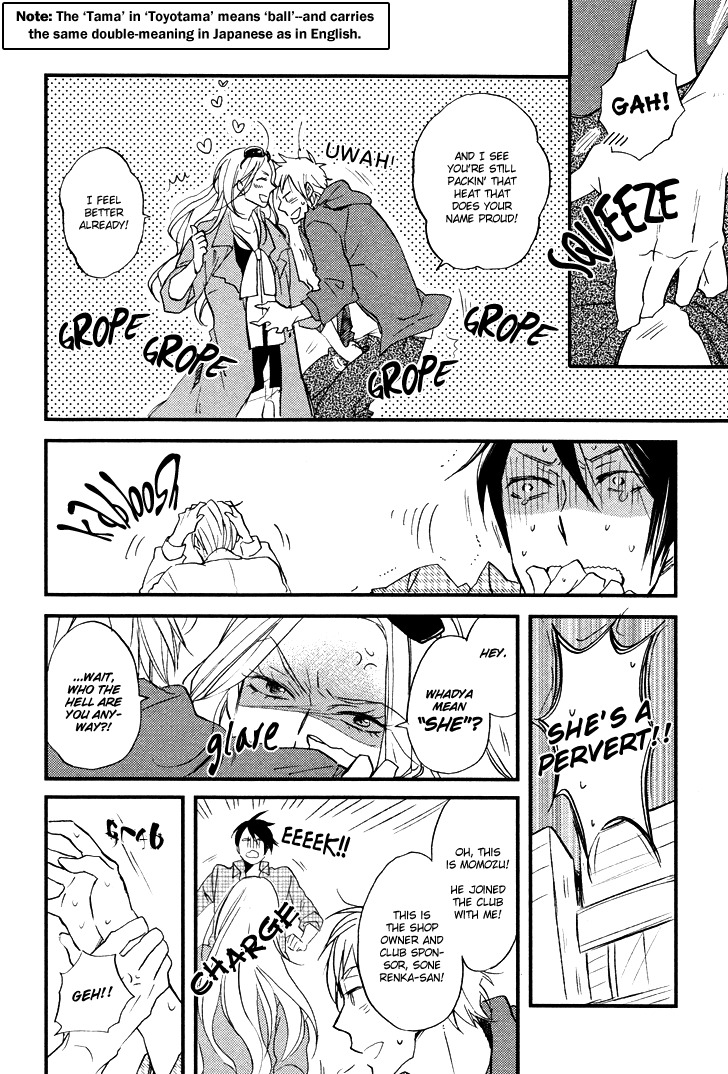 Kuchizuke wa Niji no Ue de Chapter 2 page 9 - Chapter 2