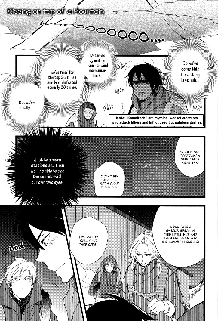 Kuchizuke wa Niji no Ue de Chapter 3.5 page 2 - Chapter 3.5