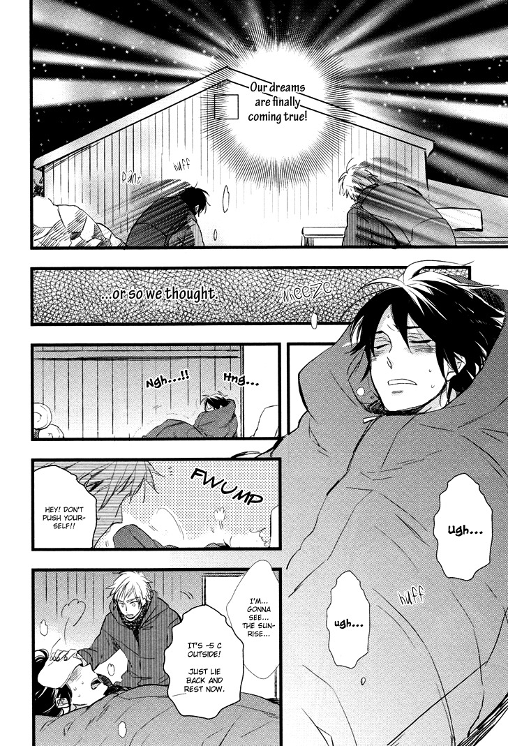 Kuchizuke wa Niji no Ue de Chapter 3.5 page 3 - Chapter 3.5