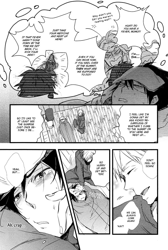 Kuchizuke wa Niji no Ue de Chapter 3.5 page 4 - Chapter 3.5