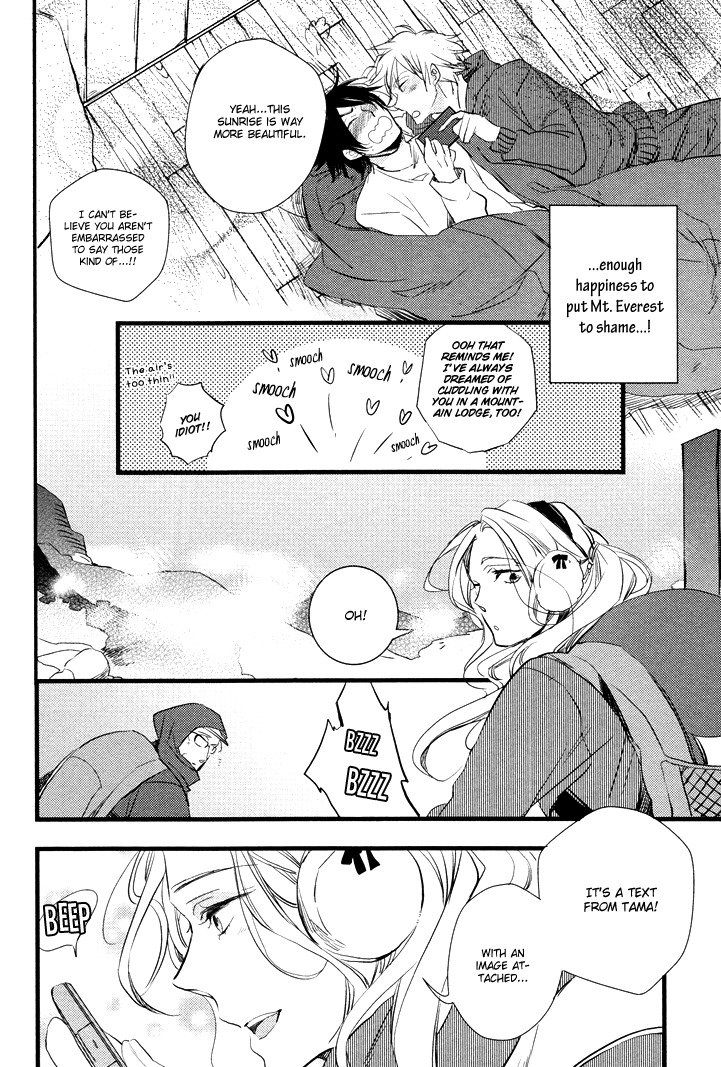 Kuchizuke wa Niji no Ue de Chapter 3.5 page 9 - Chapter 3.5