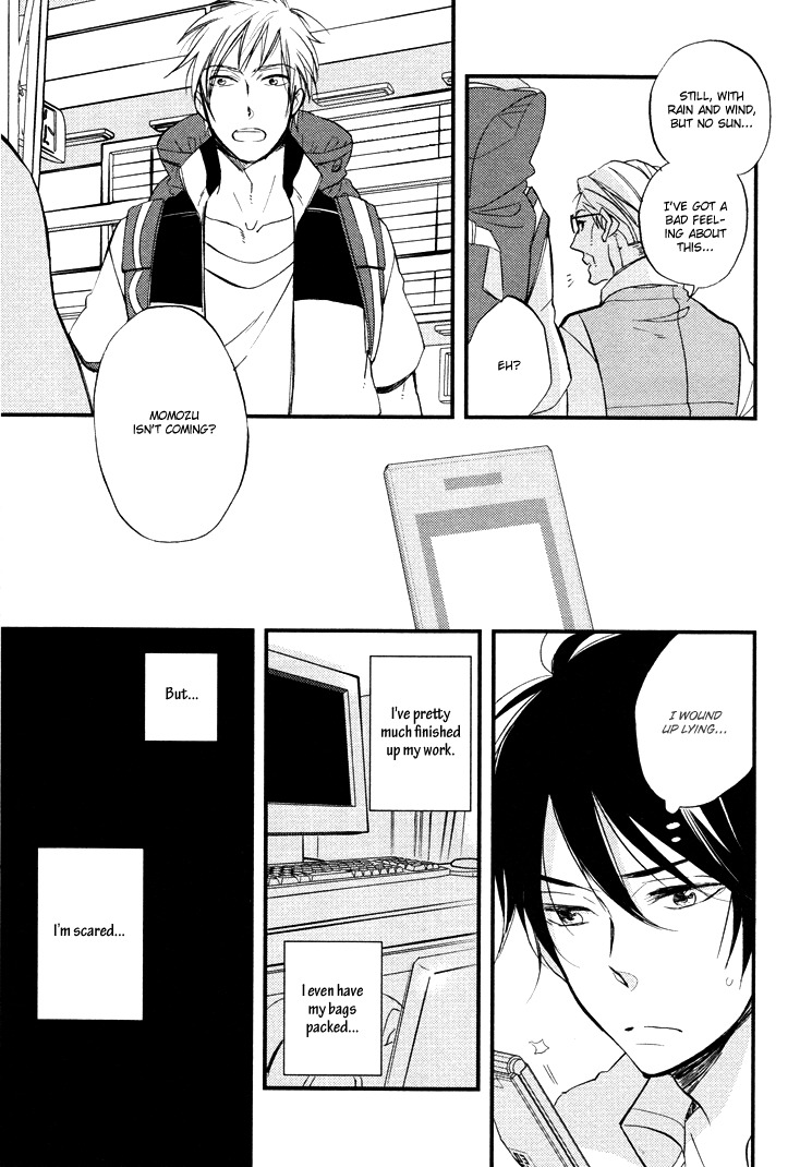 Kuchizuke wa Niji no Ue de Chapter 3 page 12 - Chapter 3