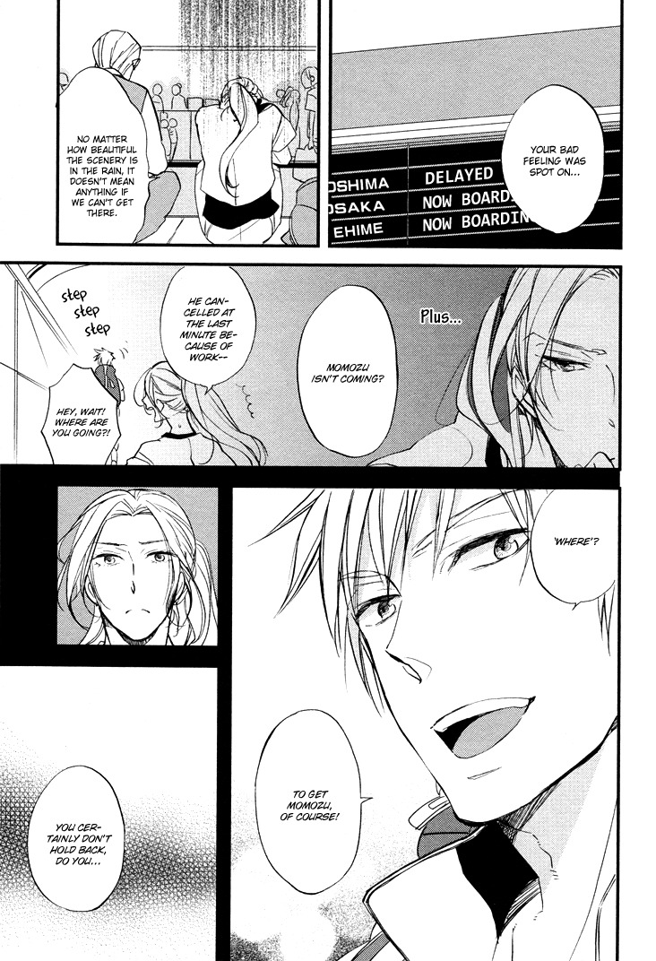 Kuchizuke wa Niji no Ue de Chapter 3 page 16 - Chapter 3