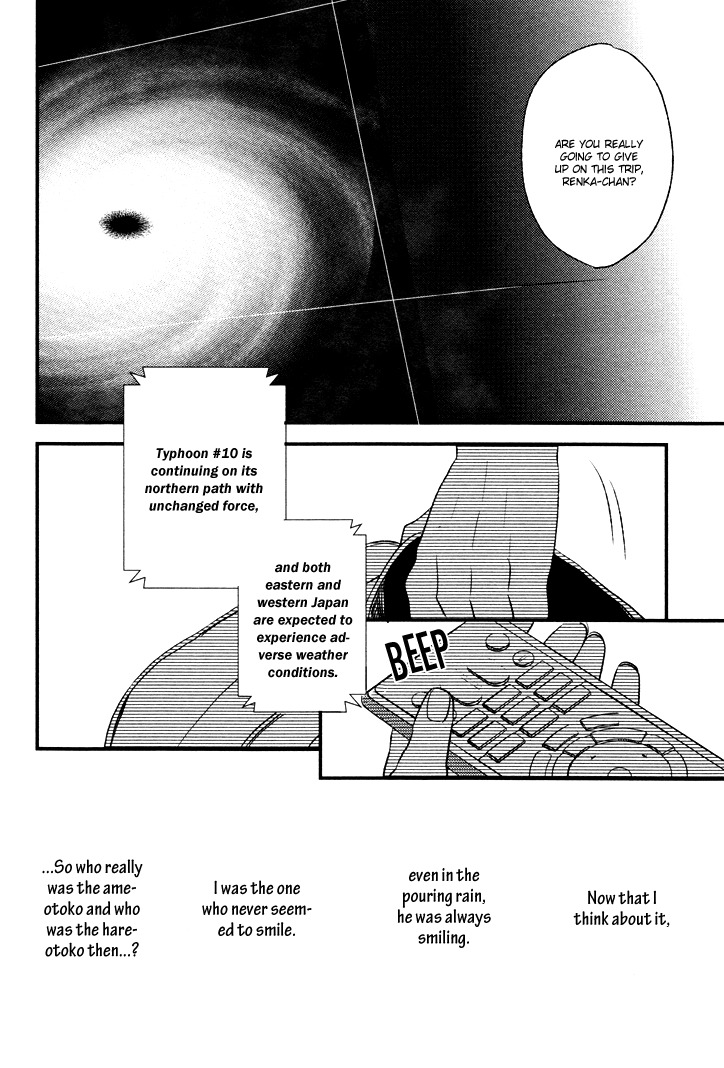 Kuchizuke wa Niji no Ue de Chapter 3 page 19 - Chapter 3