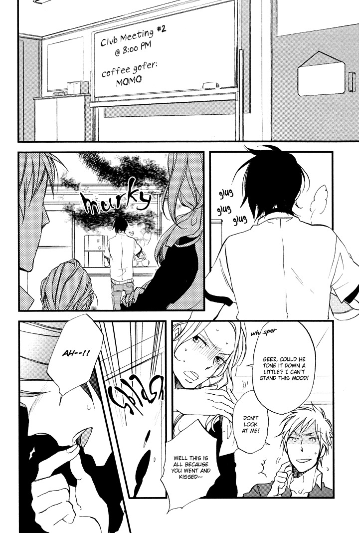 Kuchizuke wa Niji no Ue de Chapter 3 page 3 - Chapter 3