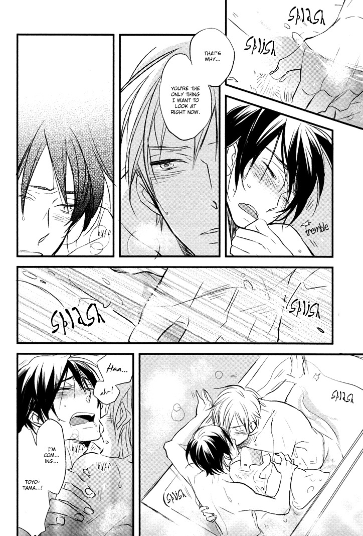 Kuchizuke wa Niji no Ue de Chapter 3 page 31 - Chapter 3