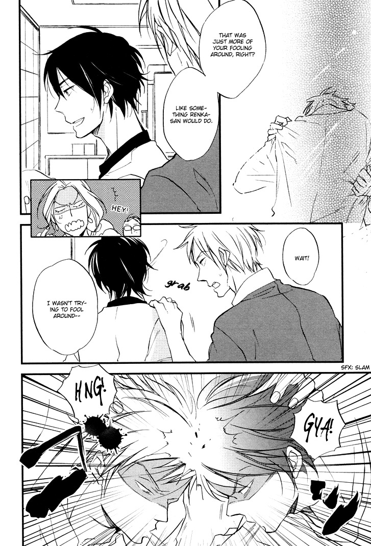 Kuchizuke wa Niji no Ue de Chapter 3 page 5 - Chapter 3