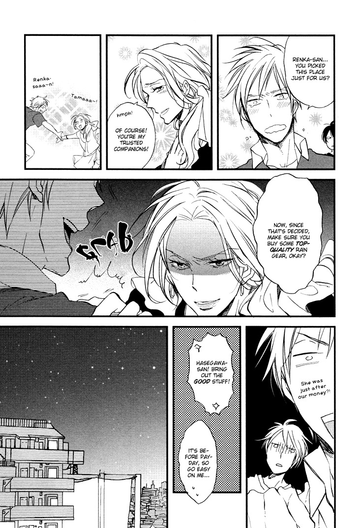 Kuchizuke wa Niji no Ue de Chapter 3 page 8 - Chapter 3