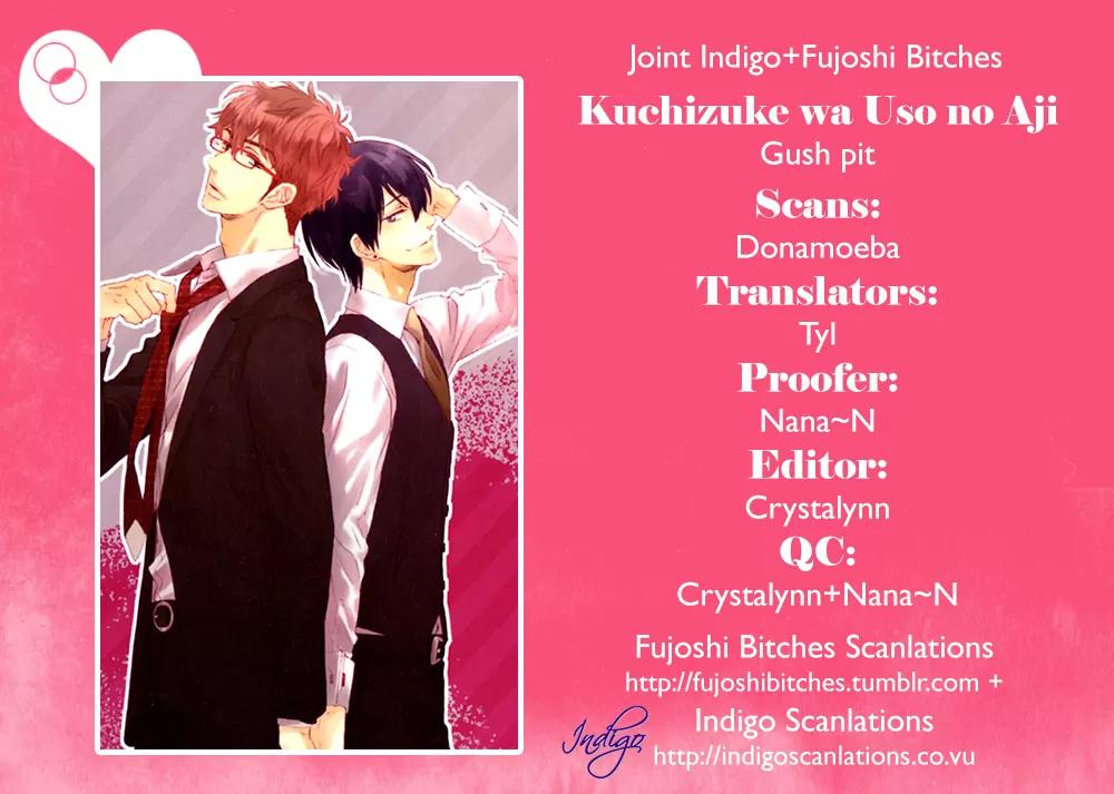 Kuchizuke wa Uso no Aji Chapter 1.0 page 1 - Vol.1 Chapter 0