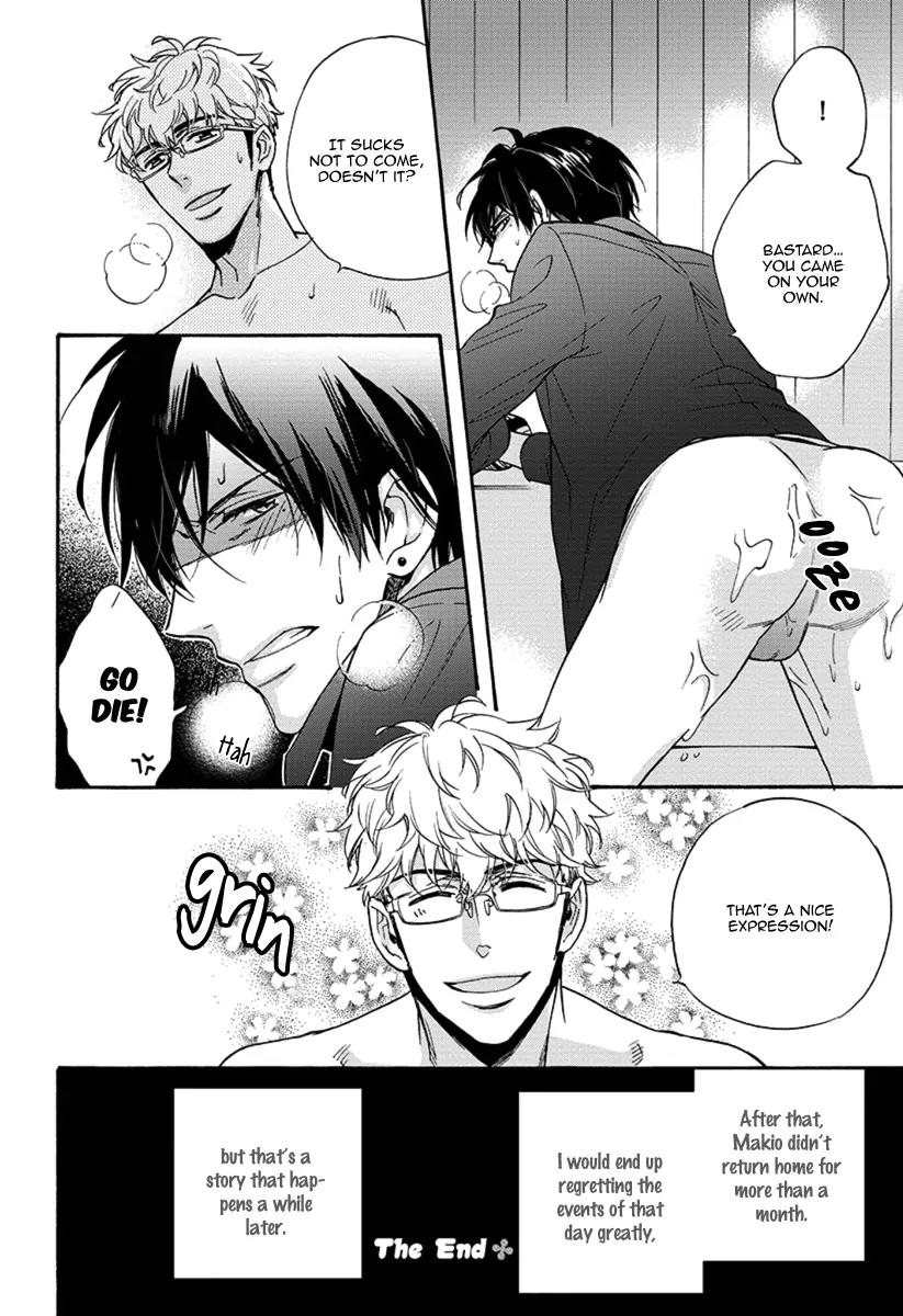 Kuchizuke wa Uso no Aji Chapter 1.0 page 10 - Vol.1 Chapter 0