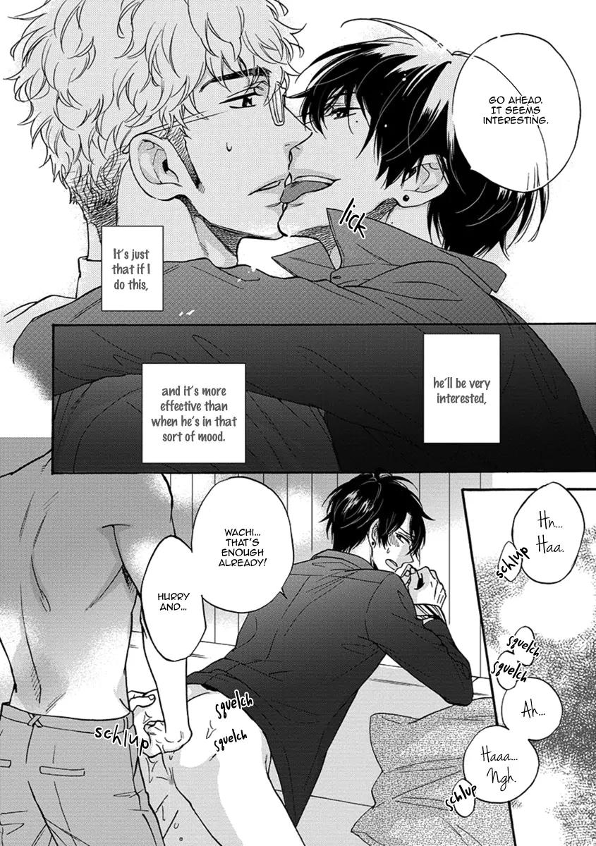 Kuchizuke wa Uso no Aji Chapter 1.0 page 6 - Vol.1 Chapter 0