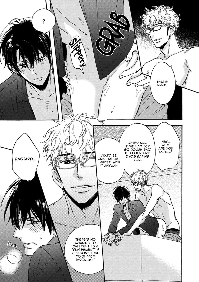 Kuchizuke wa Uso no Aji Chapter 1.0 page 7 - Vol.1 Chapter 0