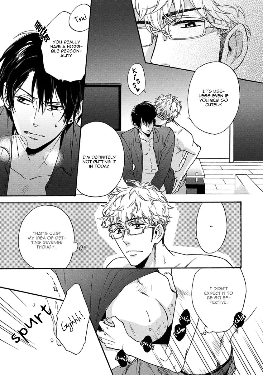 Kuchizuke wa Uso no Aji Chapter 1.0 page 9 - Vol.1 Chapter 0