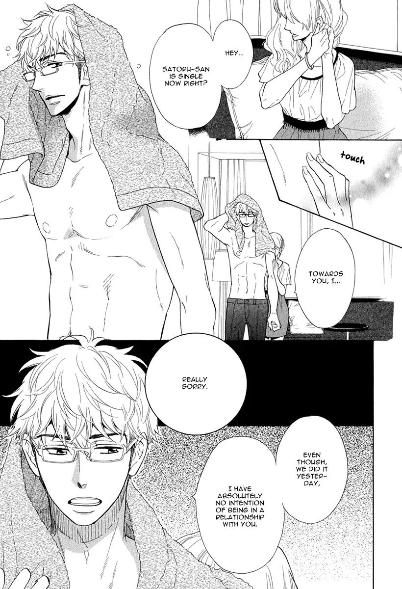 Kuchizuke wa Uso no Aji Chapter 1.1 page 10 - Vol.1 Chapter 1