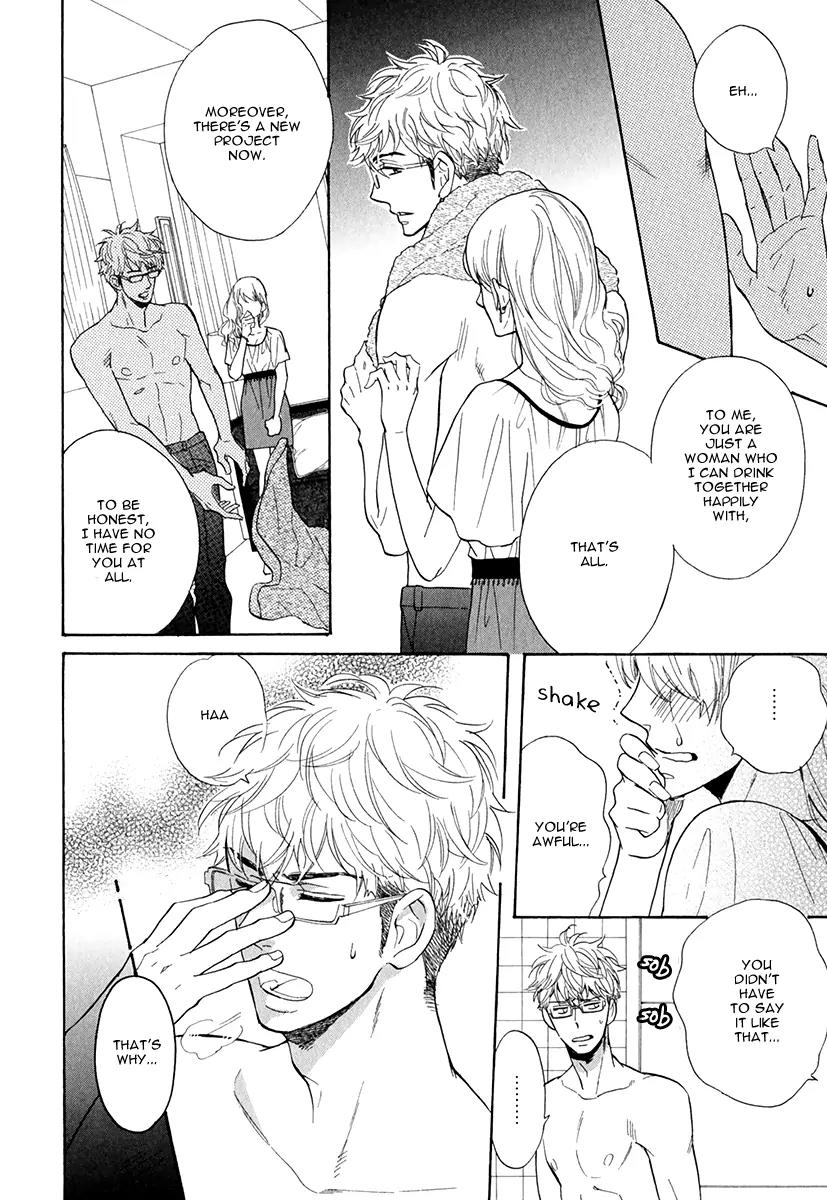 Kuchizuke wa Uso no Aji Chapter 1.1 page 11 - Vol.1 Chapter 1
