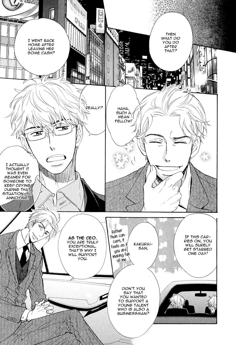 Kuchizuke wa Uso no Aji Chapter 1.1 page 12 - Vol.1 Chapter 1
