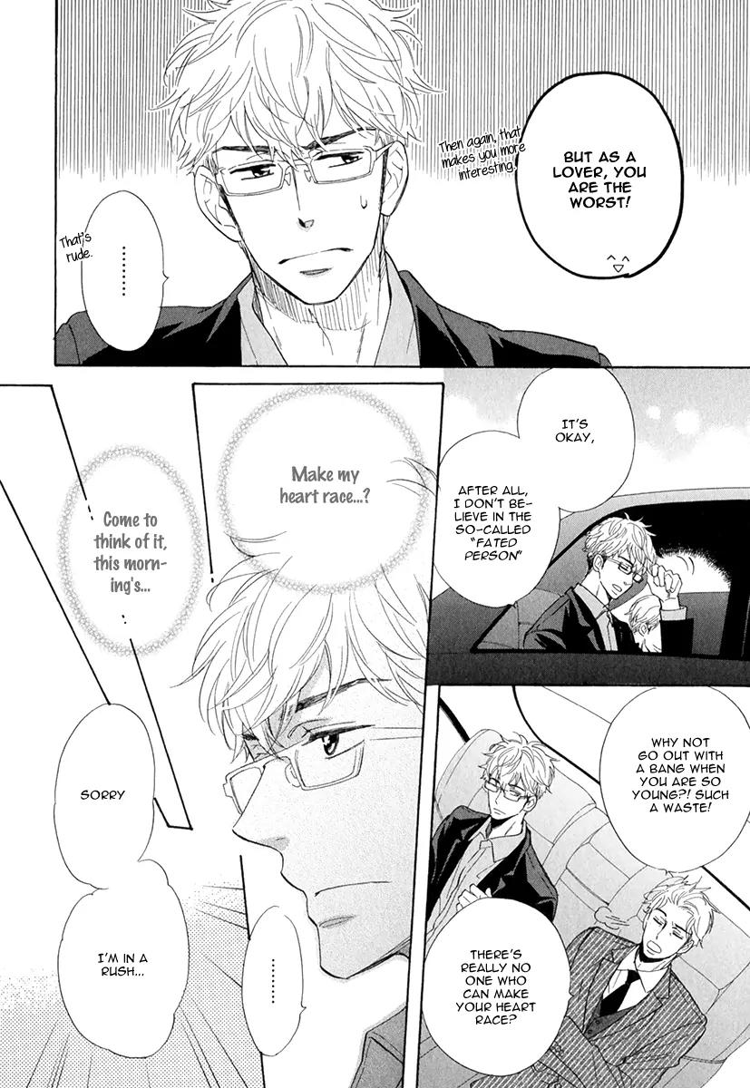 Kuchizuke wa Uso no Aji Chapter 1.1 page 13 - Vol.1 Chapter 1