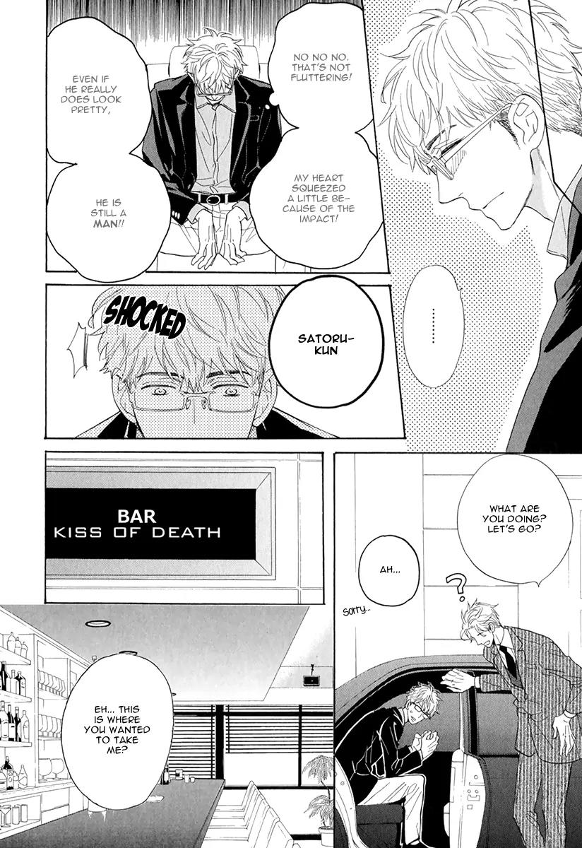 Kuchizuke wa Uso no Aji Chapter 1.1 page 15 - Vol.1 Chapter 1