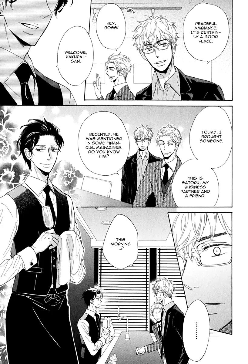 Kuchizuke wa Uso no Aji Chapter 1.1 page 16 - Vol.1 Chapter 1