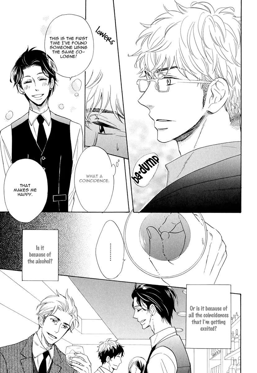 Kuchizuke wa Uso no Aji Chapter 1.1 page 20 - Vol.1 Chapter 1