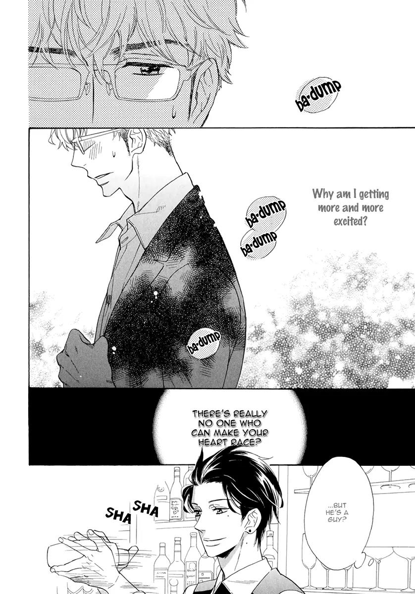 Kuchizuke wa Uso no Aji Chapter 1.1 page 21 - Vol.1 Chapter 1