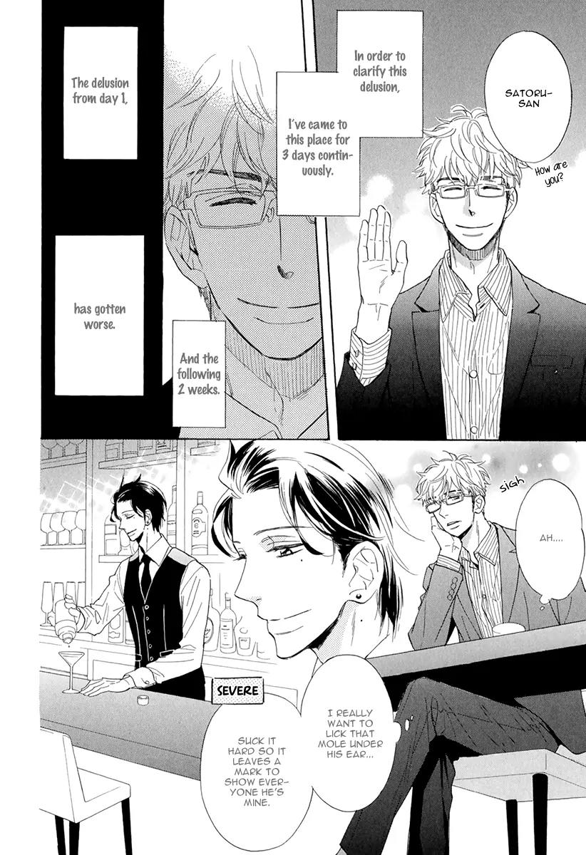 Kuchizuke wa Uso no Aji Chapter 1.1 page 23 - Vol.1 Chapter 1