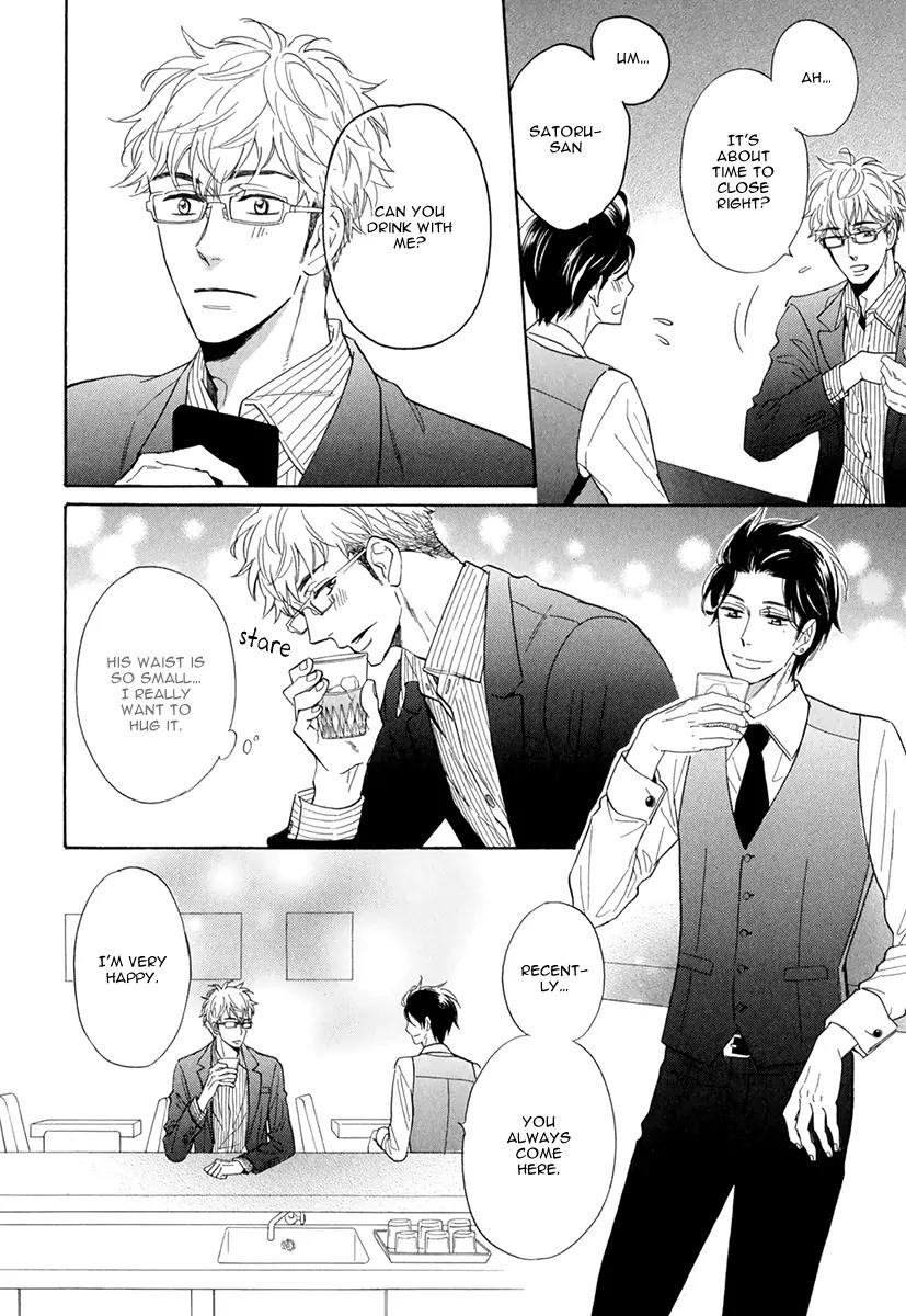Kuchizuke wa Uso no Aji Chapter 1.1 page 25 - Vol.1 Chapter 1