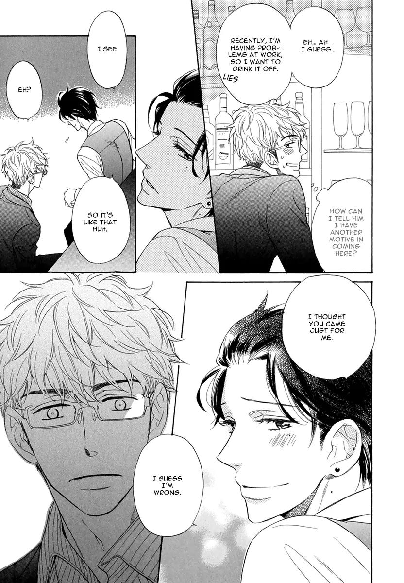 Kuchizuke wa Uso no Aji Chapter 1.1 page 26 - Vol.1 Chapter 1