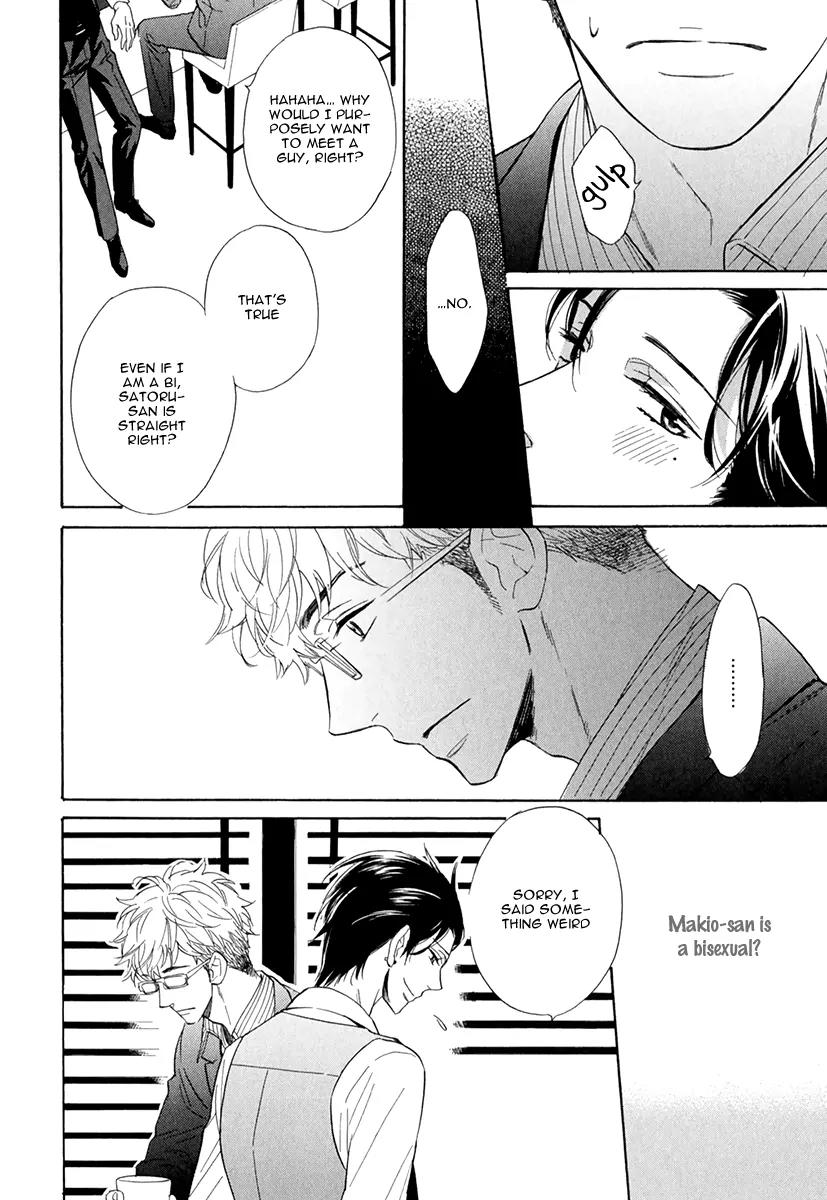 Kuchizuke wa Uso no Aji Chapter 1.1 page 27 - Vol.1 Chapter 1