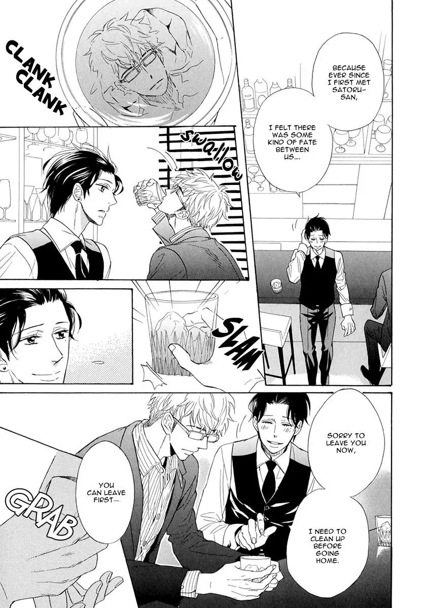 Kuchizuke wa Uso no Aji Chapter 1.1 page 28 - Vol.1 Chapter 1
