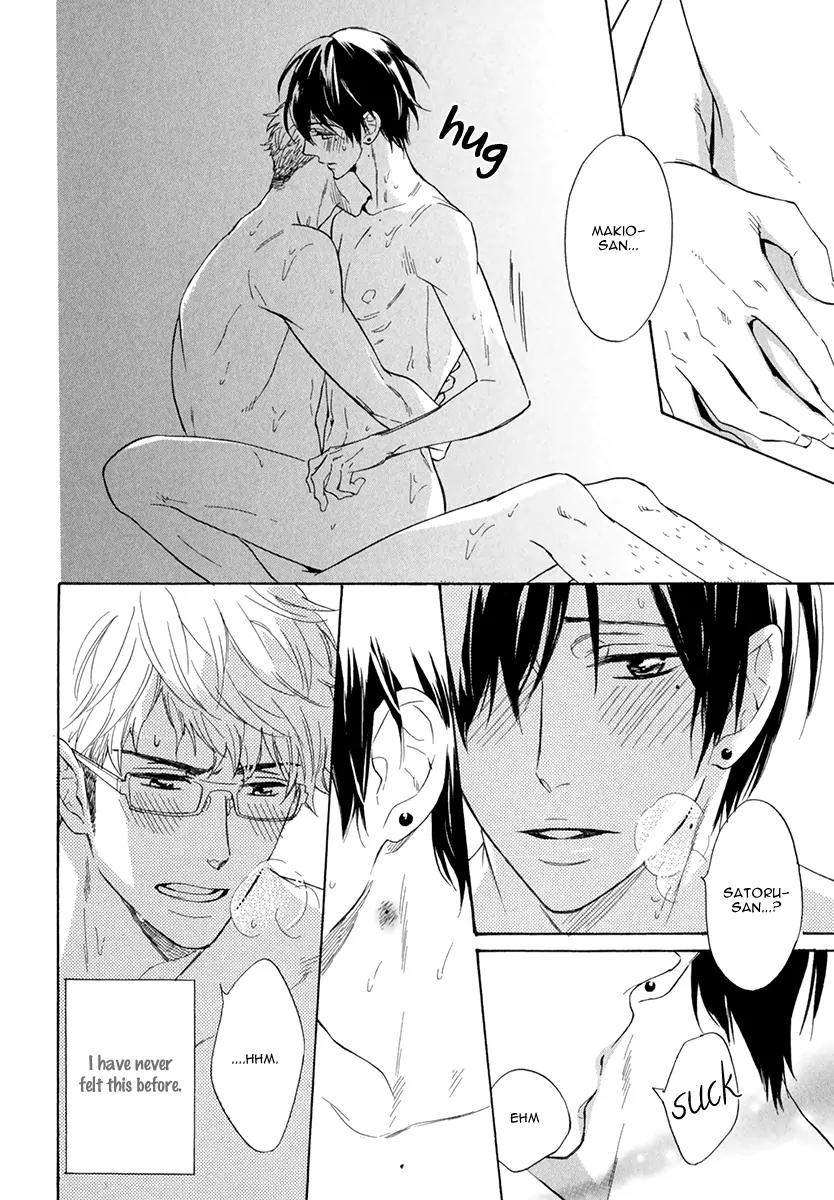 Kuchizuke wa Uso no Aji Chapter 1.1 page 33 - Vol.1 Chapter 1