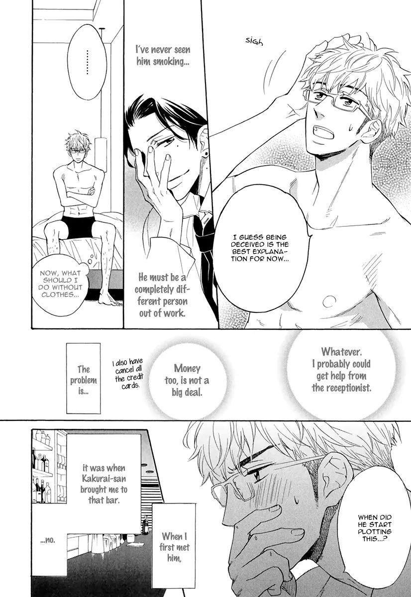 Kuchizuke wa Uso no Aji Chapter 1.1 page 41 - Vol.1 Chapter 1