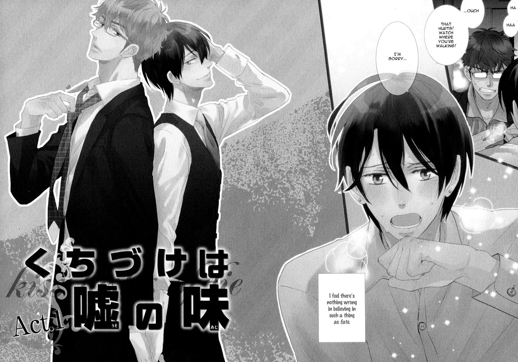 Kuchizuke wa Uso no Aji Chapter 1.1 page 8 - Vol.1 Chapter 1