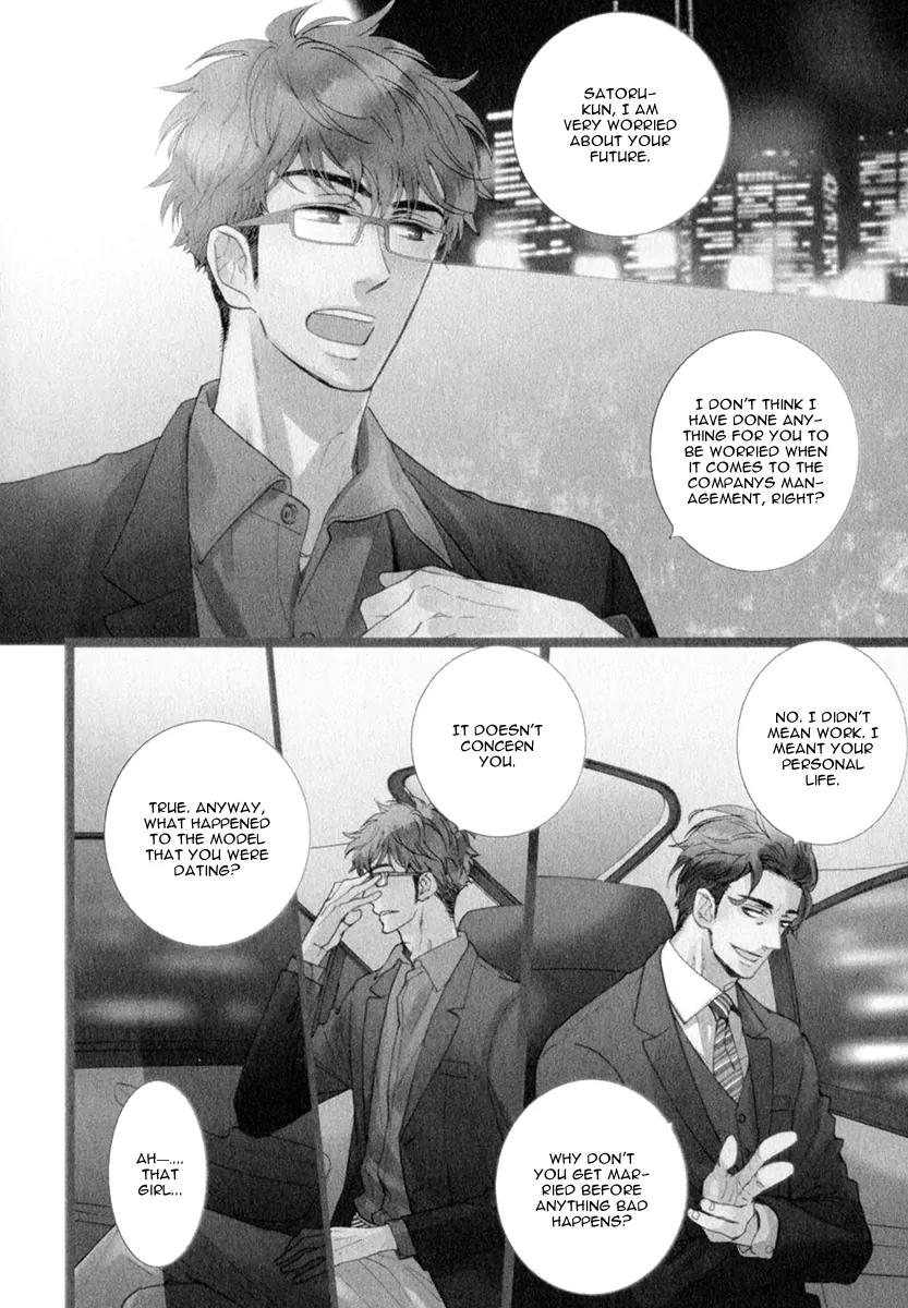 Kuchizuke wa Uso no Aji Chapter 1.1 page 9 - Vol.1 Chapter 1