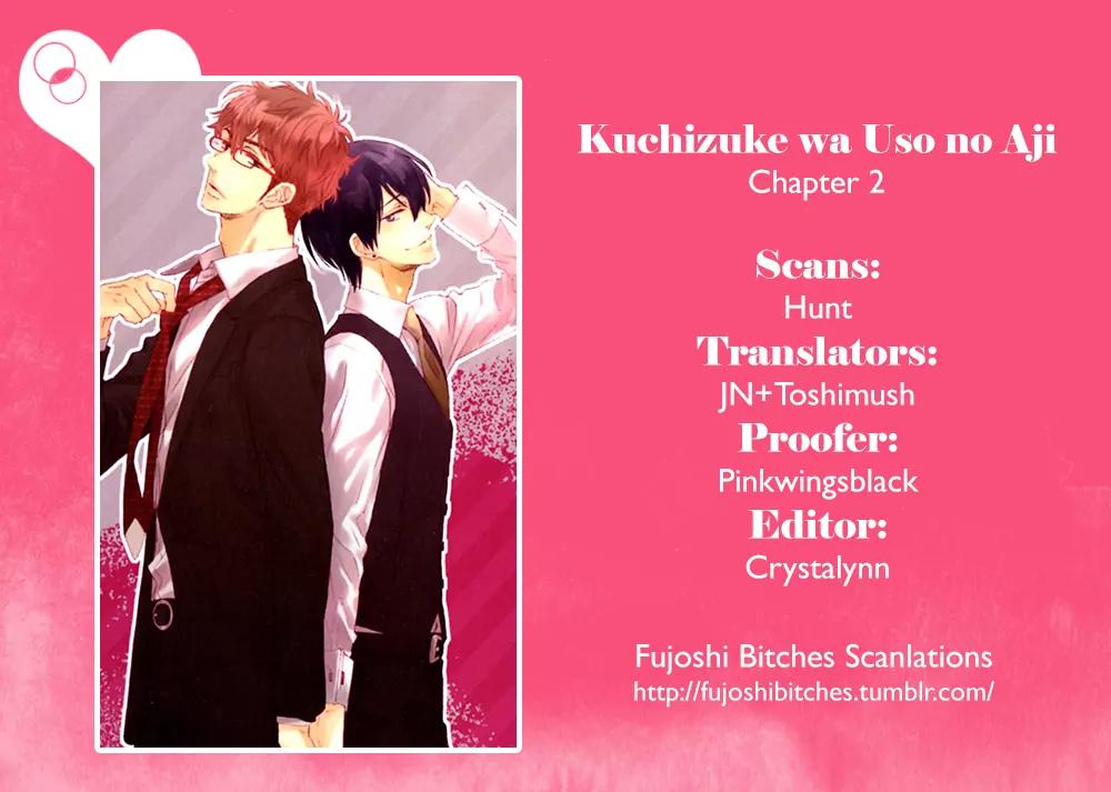 Kuchizuke wa Uso no Aji Chapter 1.2 page 1 - Vol.1 Chapter 2
