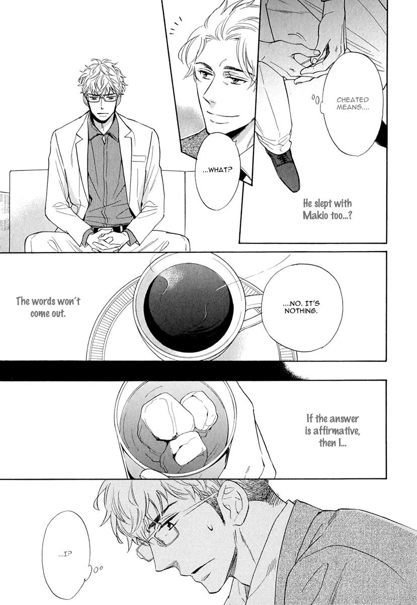 Kuchizuke wa Uso no Aji Chapter 1.2 page 10 - Vol.1 Chapter 2