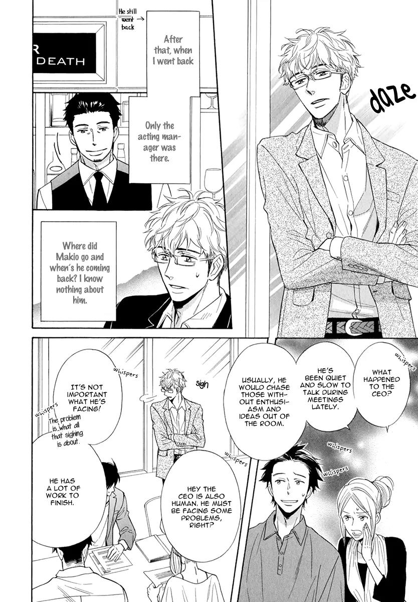 Kuchizuke wa Uso no Aji Chapter 1.2 page 15 - Vol.1 Chapter 2