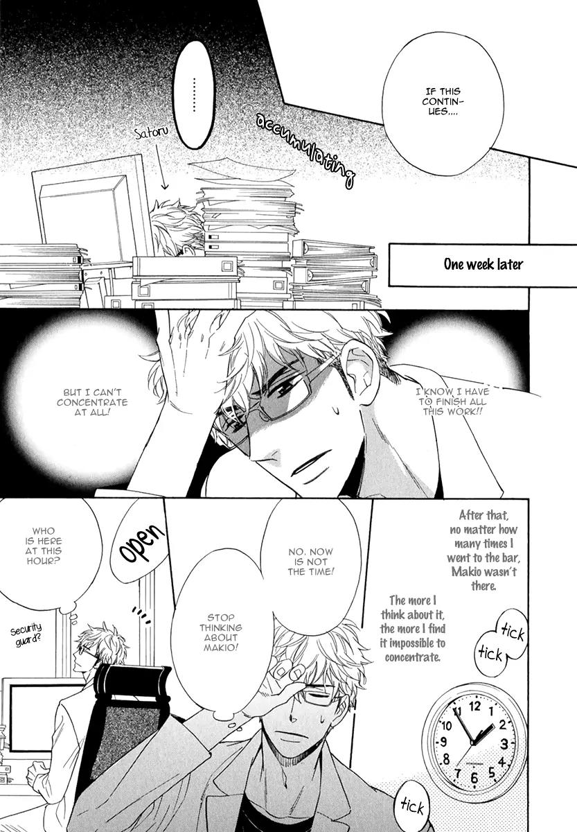 Kuchizuke wa Uso no Aji Chapter 1.2 page 16 - Vol.1 Chapter 2