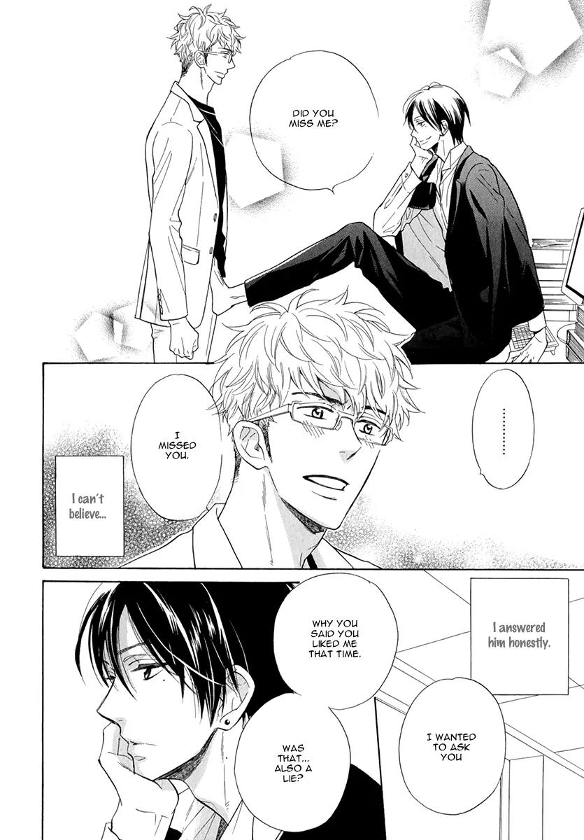 Kuchizuke wa Uso no Aji Chapter 1.2 page 19 - Vol.1 Chapter 2