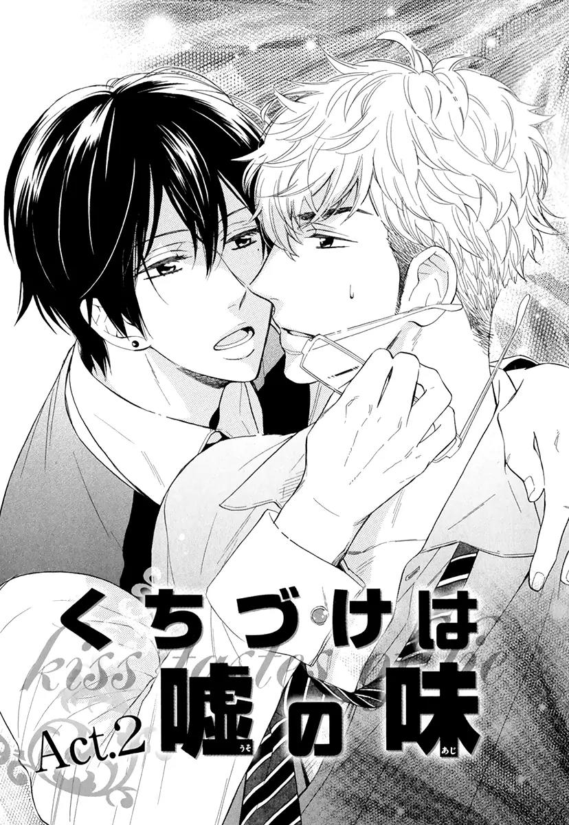 Kuchizuke wa Uso no Aji Chapter 1.2 page 2 - Vol.1 Chapter 2