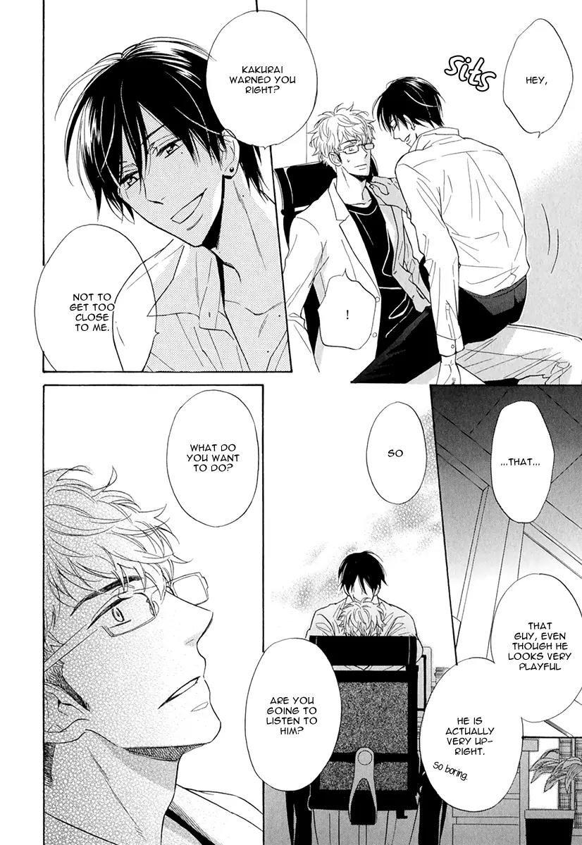 Kuchizuke wa Uso no Aji Chapter 1.2 page 21 - Vol.1 Chapter 2