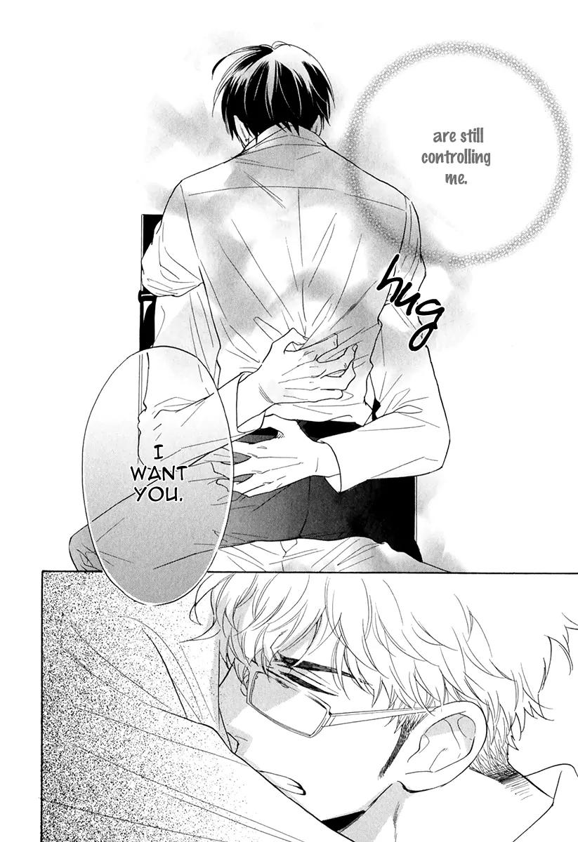 Kuchizuke wa Uso no Aji Chapter 1.2 page 23 - Vol.1 Chapter 2