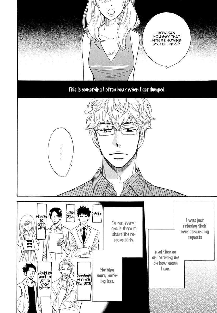 Kuchizuke wa Uso no Aji Chapter 1.2 page 3 - Vol.1 Chapter 2