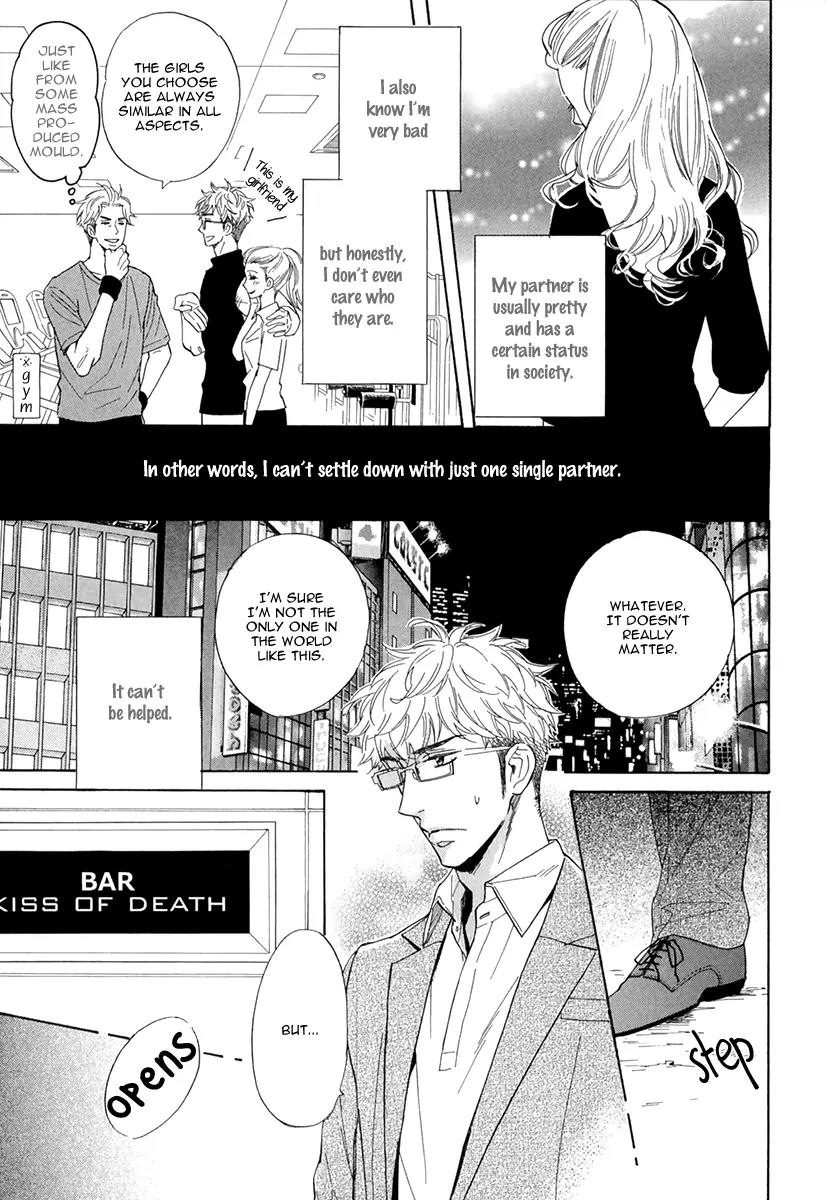Kuchizuke wa Uso no Aji Chapter 1.2 page 4 - Vol.1 Chapter 2