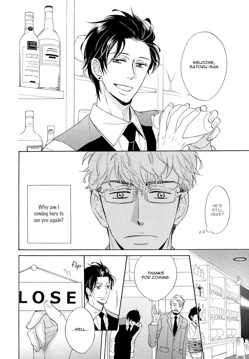 Kuchizuke wa Uso no Aji Chapter 1.2 page 5 - Vol.1 Chapter 2