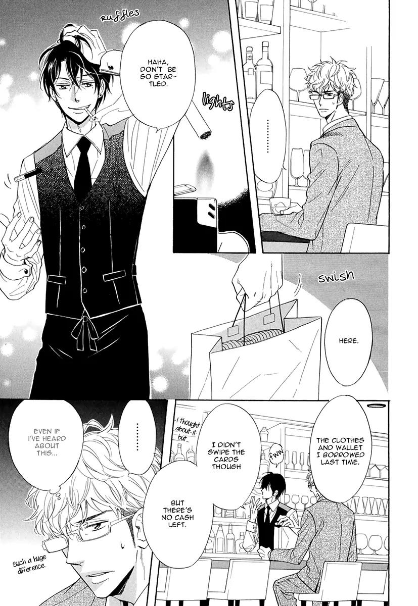 Kuchizuke wa Uso no Aji Chapter 1.2 page 6 - Vol.1 Chapter 2
