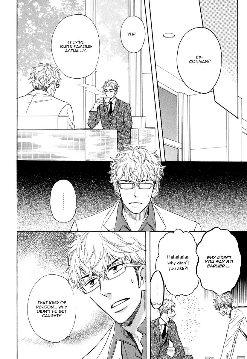 Kuchizuke wa Uso no Aji Chapter 1.2 page 7 - Vol.1 Chapter 2